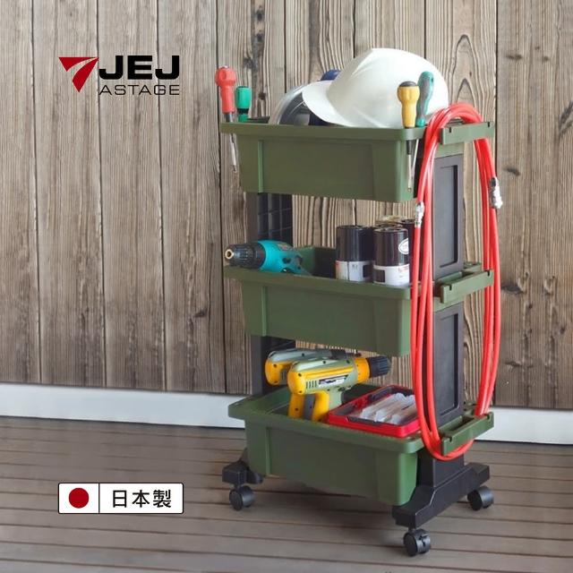 【JEJ ASTAGE】3層收納工具推車 TWB-490G(工具推車)