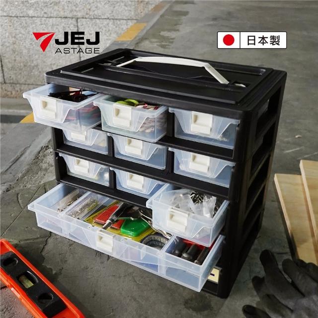 【JEJ ASTAGE】Stopper Case多用途零件收納盒5A-902(零件收納盒)