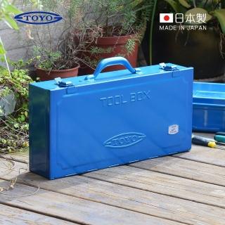 【日本TOYO】T-470 日製扁型提把式鋼製工具箱-附分隔收納盒(47公分 收納箱 手提箱)