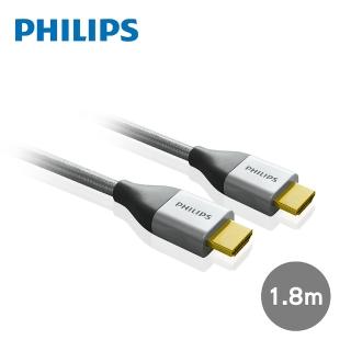 【Philips 飛利浦】HDMI 2.0 公對公 4K60Hz 1.8m☆旗艦級乙太網路傳輸線(SWV3452S/10)