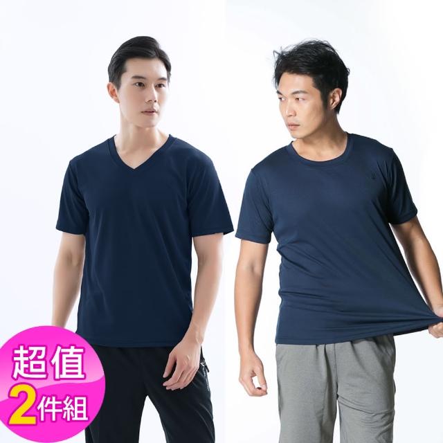 【遊遍天下】二件組 MIT男女款吸濕排汗抗UV防曬涼感機能圓領衫T恤  V領(M-3L)
