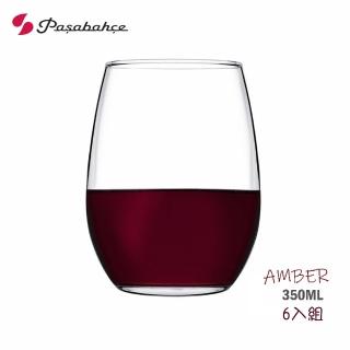 【Pasabahce】AMBER 無梗葡萄酒杯 6入組 350mL(水杯 飲料杯 果汁杯 紅酒杯 白酒杯)