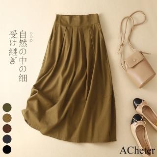 【ACheter】亞麻感顯瘦打折設計純色素面鬆緊腰舒適大裙襬長裙#112572(5色)