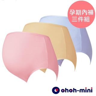 【Gennies 奇妮】歐歐咪妮系列-粉彩系孕婦高腰內褲三件組(A11CMK801)