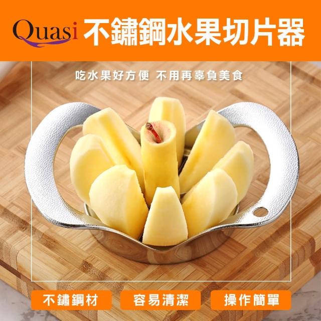 【Quasi】柏林不鏽鋼水果切片器(蘋果切片)
