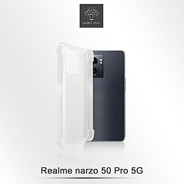 【Metal-Slim】Realme Narzo 50 Pro 5G 強化軍規防摔抗震手機殼