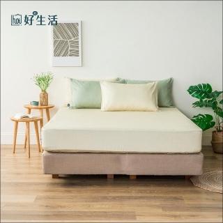 【hoi! 好好生活】hoi!台灣製純棉床包-單人-陽光黃 105×186x35cm