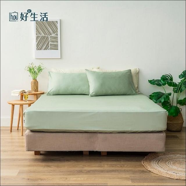 【hoi! 好好生活】hoi!台灣製純棉床包-雙人-薄荷綠 150×186x35cm
