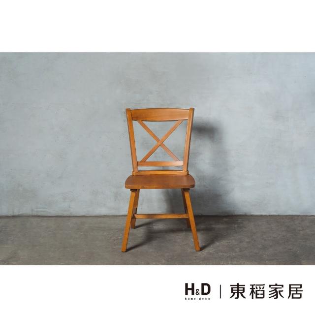 【H&D 東稻家居】舒適弧形簡約耐用實木餐椅 - 3色(實木 餐椅 舒適弧形 耐用 簡約)