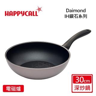 【韓國HAPPYCALL】鑽石IH不沾鍋深炒鍋30cm(電磁爐適用)