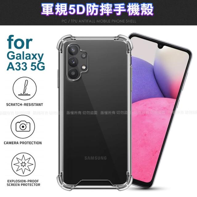 【CityBoss】for 三星 Samsung Galaxy A33 5G 軍規5D防摔手機殼