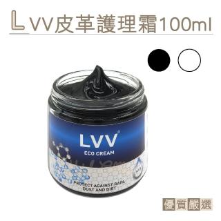 【糊塗鞋匠】L228 LVV皮革護理霜100ml(1罐)