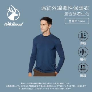 【Wildland 荒野】男遠紅外線彈性保暖衣-經典藍-W2652-123(t恤/男裝/上衣/休閒上衣)