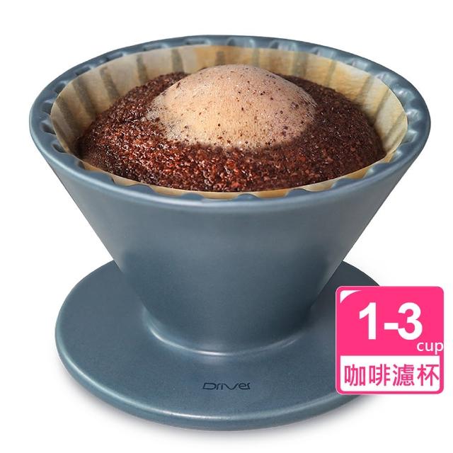 【Driver】竹節咖啡陶瓷濾杯1-3cup(灰藍)