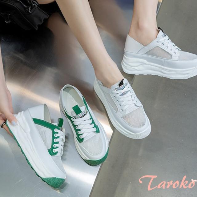 【Taroko】夏日風情鏤空透氣厚真皮鞋(2色可選)