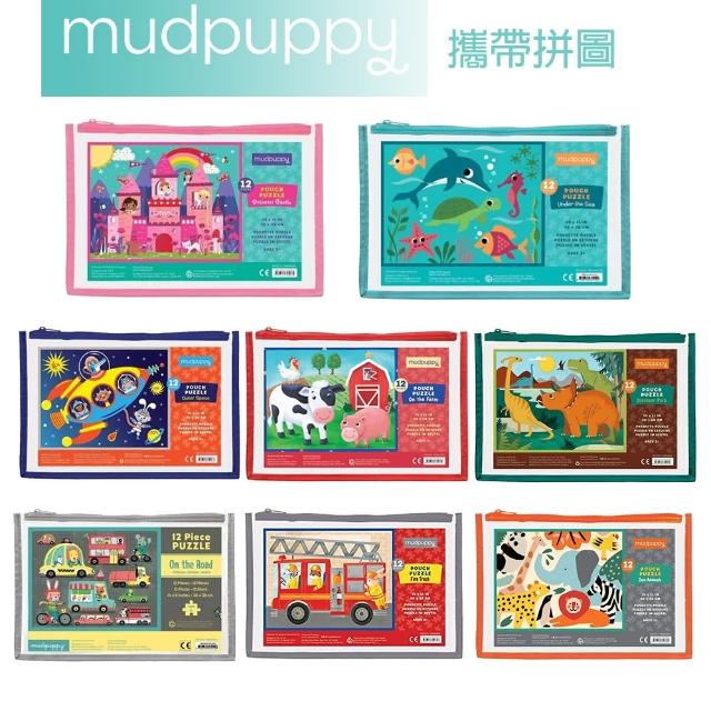 【Mudpuppy】攜帶拼圖 多款可選(農場、海底世界、交通工具、公主城堡、消防車、動物園、恐龍公園、外太空)