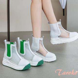 【Taroko】潮流網面厚底透氣短靴鞋(2色可選)