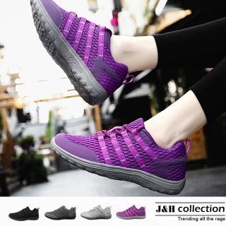 【J&H collection】休閒鞋網面輕便透氣跑步鞋(現+預 黑色 / 深灰色 / 灰色 / 紫色)