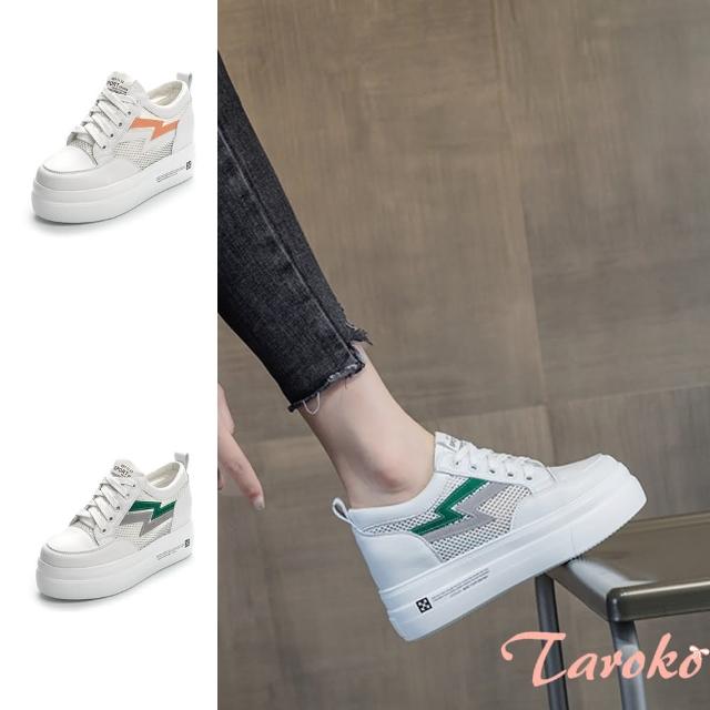 【Taroko】閃電元素鏤空透氣厚底休閒鞋(2色可選)
