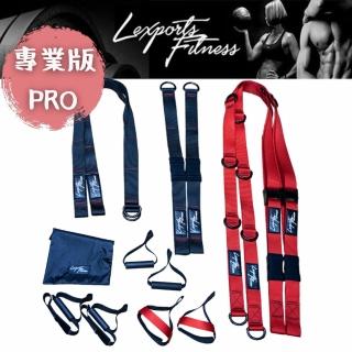【LEXPORTS 勵動風潮】阻力懸吊訓練繩-雙錨點系統 / 專業版PRO(懸吊系統 雙錨 核心訓練 健身 重訓 舉重)