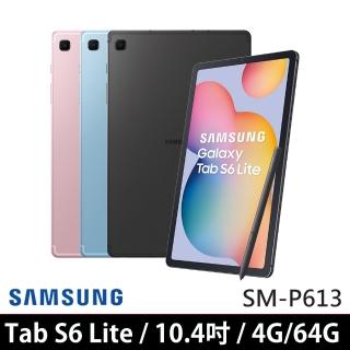 【SAMSUNG 三星】Galaxy Tab S6 Lite 10.4吋 4G/64G WiFi(SM-P613)