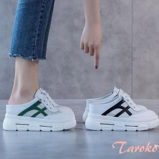 【Taroko】日系真皮鏤空運動休閒厚底後空半拖鞋(2色可選)