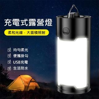 【Mont.Camp】USB充電款LED多功能露營燈/照明燈/應急燈