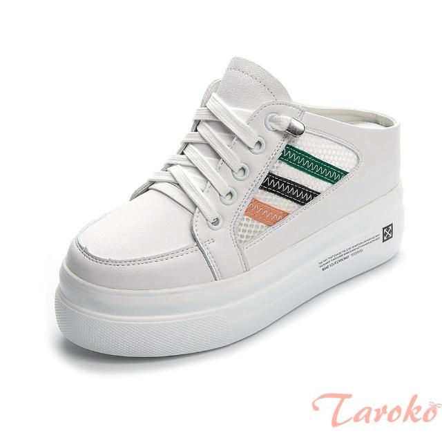 【Taroko】彩虹包頭懶人踩腳厚底涼拖鞋(白色)