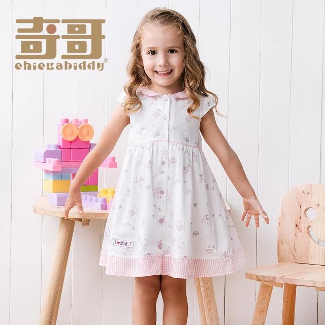 【奇哥官方旗艦】Chic a Bon 機器人滿版印花洋裝(1-5歲)