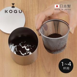 【日本下村KOGU】日製18-8不鏽鋼咖啡篩粉器-1-4杯用(細粉過濾器 咖啡粉濾網 過篩器 篩粉罐)