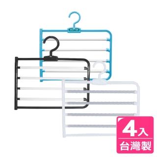 【AXIS 艾克思】台灣製簡約實用四段式褲架_4入