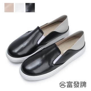 【FUFA Shoes 富發牌】兩穿式防撥水素面懶人鞋-黑/白/奶茶 1BC60(懶人鞋/平底鞋/小白鞋)