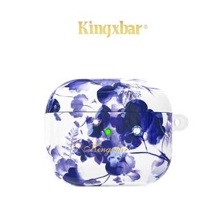 【Kingxbar】AirPods 3 保護套 施華洛世奇水鑽(花季系列-蘭花)