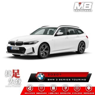 【M8】全機能汽車立體腳踏墊(BMW 3 SERIES TOURING G21 2020+)