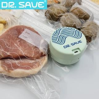 【摩肯】DR.SAVE充電款真空保鮮機含真空食品袋L10入(用真空築起食材防護罩 有效保鮮)