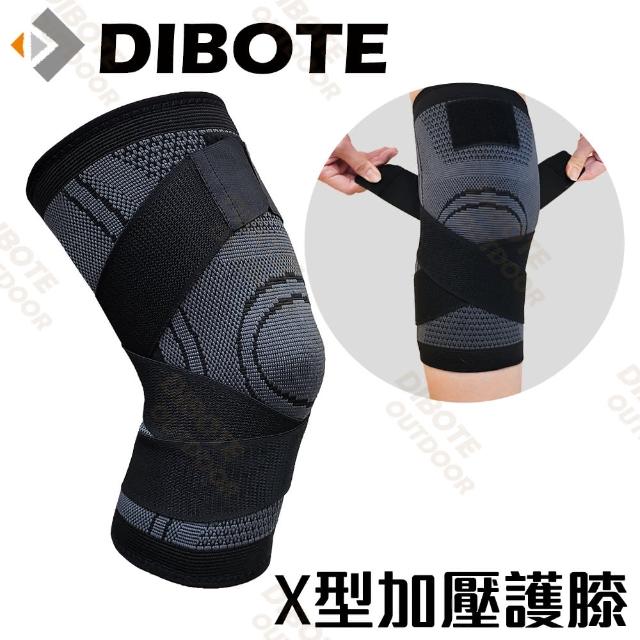 【DIBOTE 迪伯特】X型加壓彈性透氣護膝(1入)