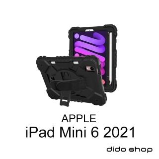 【Didoshop】iPad Mini6 2021 8.3吋 撞色三防平板保護殼 附支架手帶(WS051)