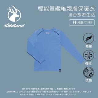 【Wildland 荒野】中童輕能量纖維親膚保暖衣-莫藍迪藍-W2673-141(t恤/童裝/上衣/休閒上衣)