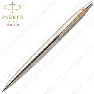 【PARKER】新Jotter 喬特系列 鋼桿金夾 原子筆