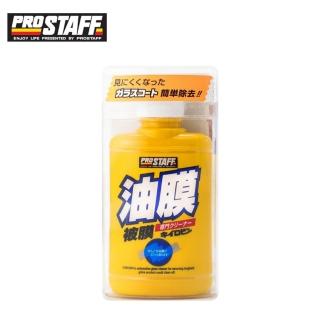 【ProStaff】A-01 玻璃油膜清潔劑 100ml(日本原裝進口)