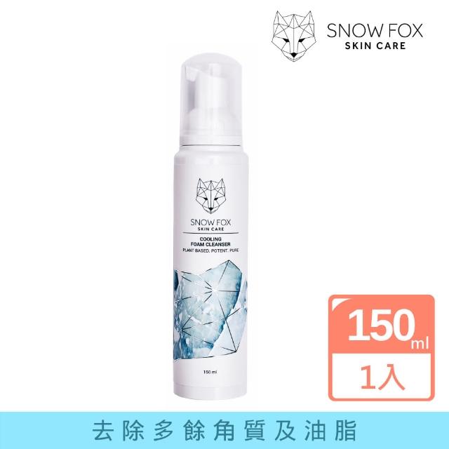 【Snow Fox Skincare】涼感潔顏慕絲 150ml(深度清潔 /消除疲勞/ 提亮膚色)
