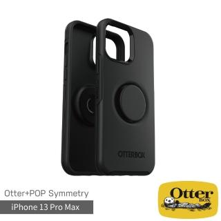 【OtterBox】iPhone 13 Pro Max 6.7吋 Symmetry炫彩幾何泡泡騷保護殼(黑)