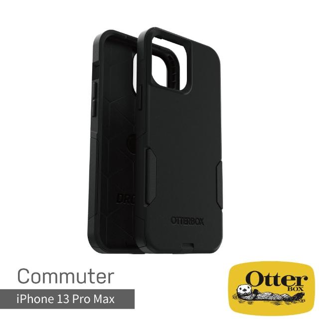 【OtterBox】iPhone 13 Pro Max 6.7吋 Commuter通勤者系列保護殼(黑)