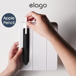 【Elago】Apple Pencil 超薄萊卡彈性筆套 Pro/1代/2代/USB-C款適用