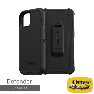 【OtterBox】iPhone 13 6.1吋 Defender防禦者系列保護殼(黑)