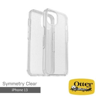 【OtterBox】iPhone 13 6.1吋 Symmetry炫彩透明保護殼(Stardust星塵)