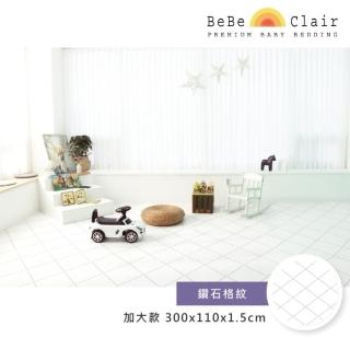 【韓國BeBeClair】鑽石格紋-防滑地墊-加大款300*110*1.5cm(居家地墊/遊戲墊/狗狗墊/瑜珈墊/防滑/寵物地墊)