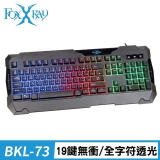 【FOXXRAY 狐鐳】黑稜戰狐有線電競鍵盤(FXR-BKL-73)