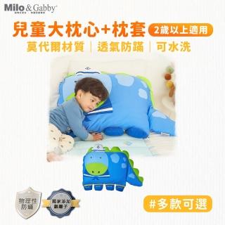 【Milo&Gabby】動物好朋友-超細纖維可水洗兒童枕頭防蹣大枕心+莫代爾大枕套組(多款可選-2歲以上)