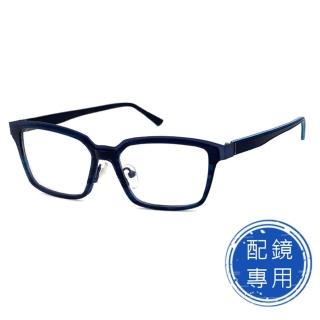 【SUNS】光學眼鏡 薄鋼鏡框複合材質 質感藍框雙色系列 15248高品質光學鏡框